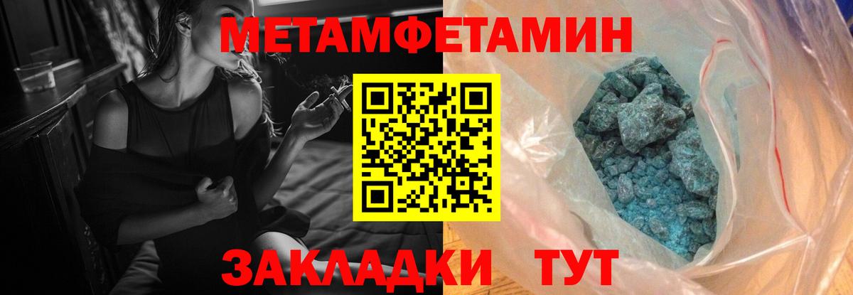 Amphetamine  Вход с VPN  Заринск  ссылка на мегу как войти  Амфетамин Розовый 