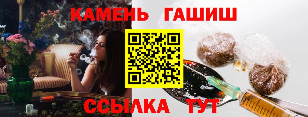 ГАШ Изолятор  ГАШ Premium  Заринск  Вход с VPN 