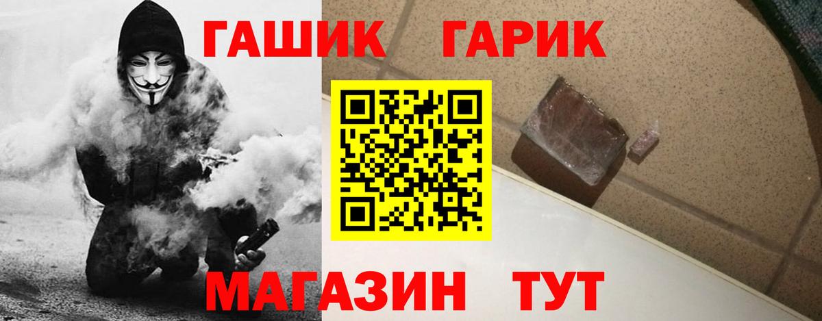 Гашиш ice o lator Заринск