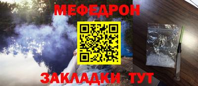 индика Гусь-Хрустальный