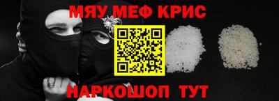 spice Гусиноозёрск
