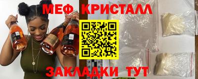 spice Гусиноозёрск