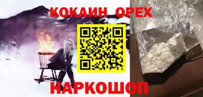индика Гусь-Хрустальный