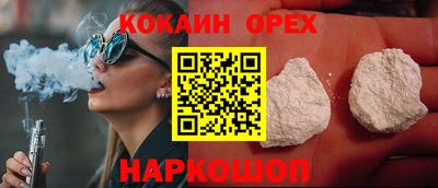 spice Гусиноозёрск