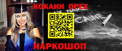 индика Гусь-Хрустальный