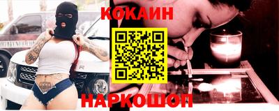 spice Гусиноозёрск