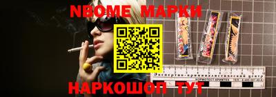 spice Гусиноозёрск