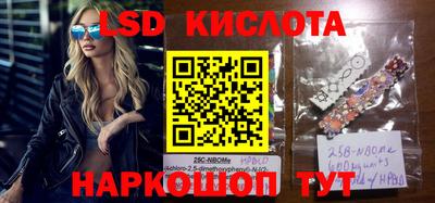 spice Гусиноозёрск