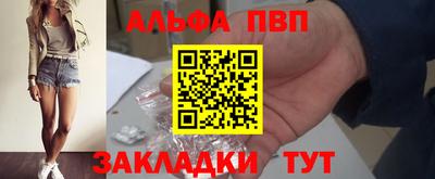 spice Гусиноозёрск
