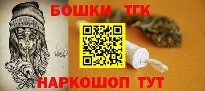 spice Гусиноозёрск