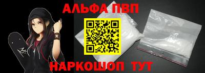 spice Гусиноозёрск