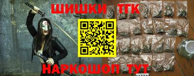 индика Гусь-Хрустальный