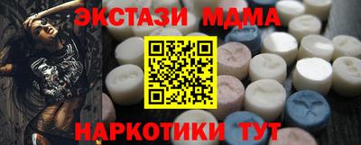 МДМА Гусев