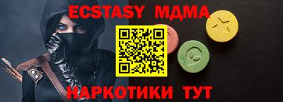 индика Гусь-Хрустальный