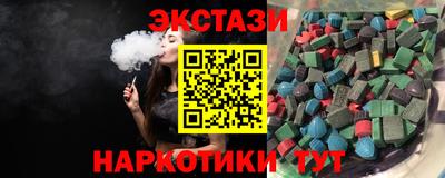 МДМА Гусев