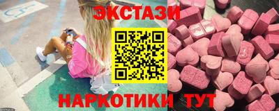 МДМА Гусев