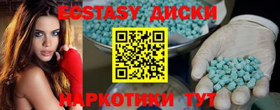 индика Гусь-Хрустальный