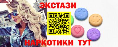 spice Гусиноозёрск