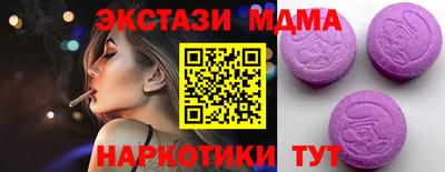 spice Гусиноозёрск