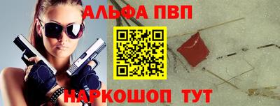 spice Гусиноозёрск