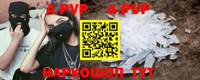 индика Гусь-Хрустальный