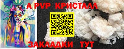 индика Гусь-Хрустальный