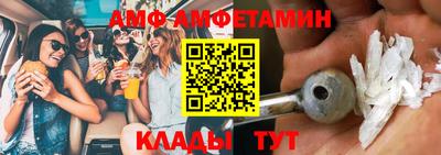 МДМА Гусев