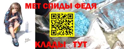 МДМА Гусев