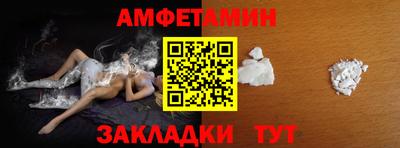 spice Гусиноозёрск