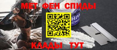 МДМА Гусев
