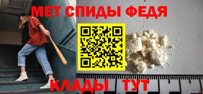spice Гусиноозёрск