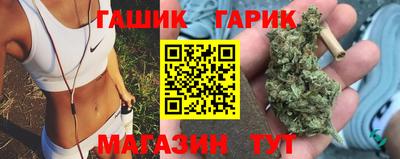 spice Гусиноозёрск