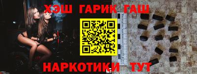 индика Гусь-Хрустальный