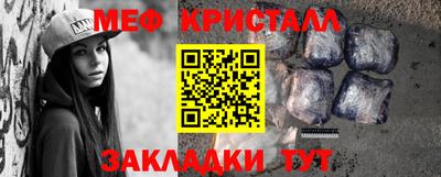 индика Гусь-Хрустальный