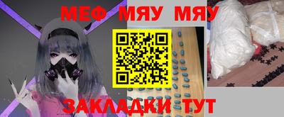 МДМА Гусев