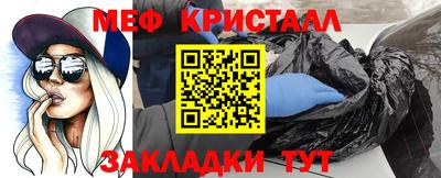 МДМА Гусев