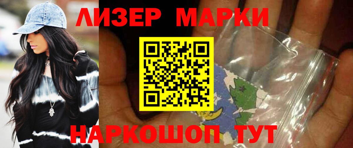 Лсд 25 экстази ecstasy Заринск