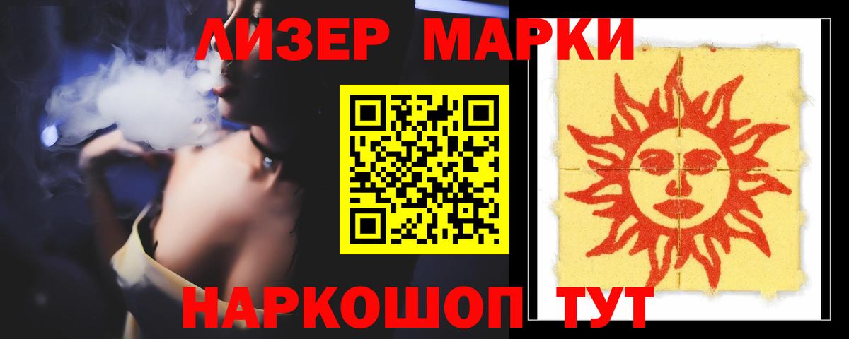 LSD-25 экстази ecstasy  Вход с VPN  LSD-25 экстази кислота  Заринск 