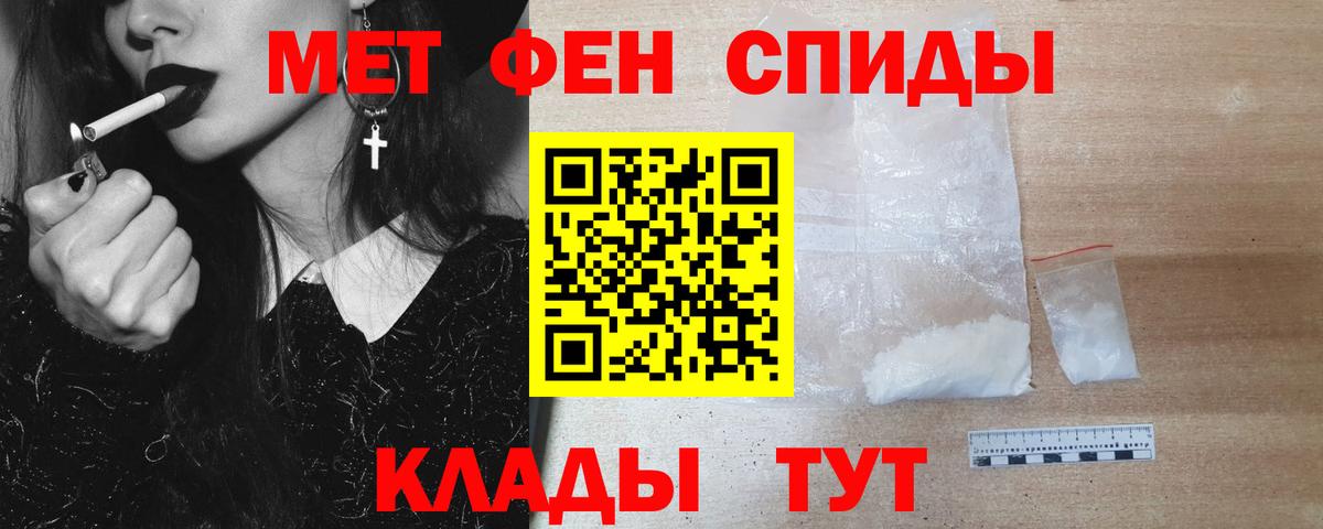 МЕТАМФЕТАМИН кристалл  МЕТАМФЕТАМИН кристалл  МЕТАМФЕТАМИН  Вход с VPN  Заринск 