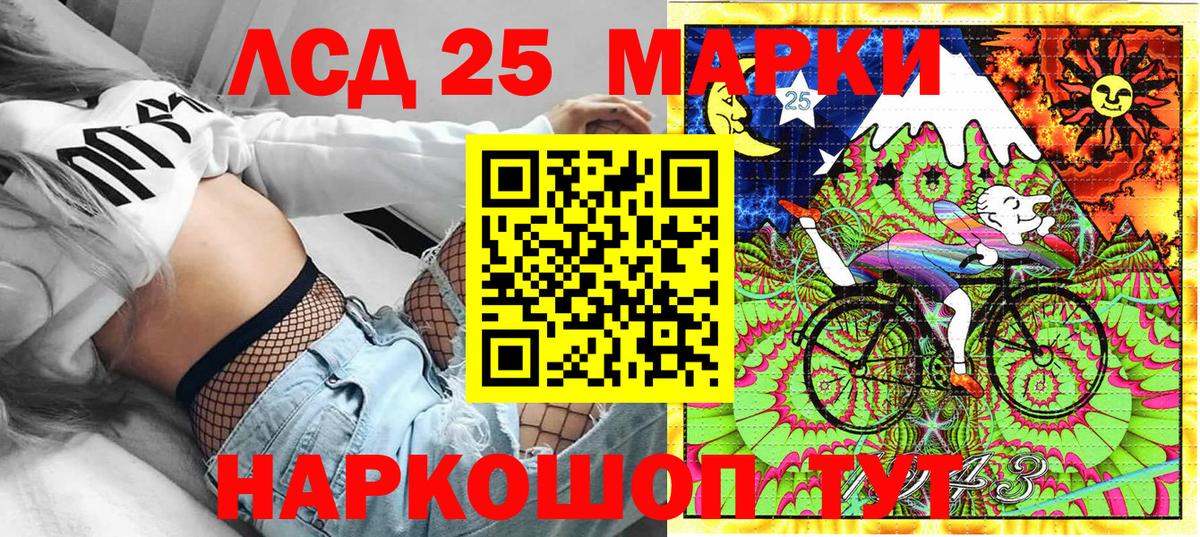 Марки N-bome  Марки 25I-NBOMe 1,5мг  Вход с VPN  Заринск 