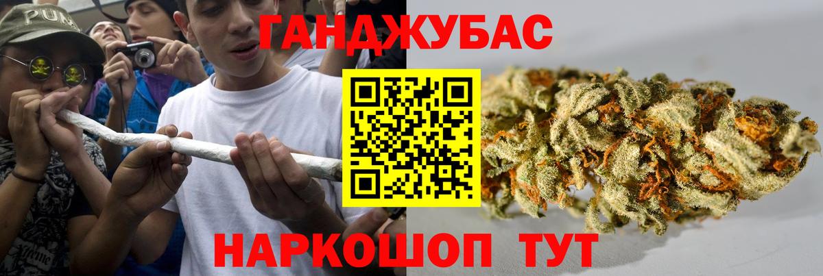 Марихуана AK-47  Шишки марихуана сатива  Вход с VPN  Заринск  Шишки марихуана Bruce Banner 